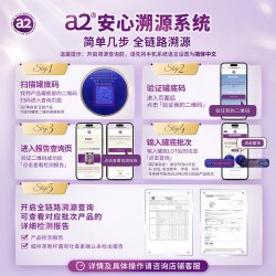 a2 Platinum紫白金系列 婴儿奶粉 澳版 3段