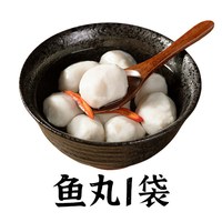 移动端：清多多 鱼丸手工鱼糕藕丸炸藕条珍珠肉丸蟠龙菜葱油饼火锅
