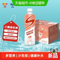 移动端、88VIP：红牛 瞬湃乐SPONSOR维生素电解质水饮料西柚味500ml*15瓶