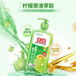 立白 青柠 洗洁精 1kg