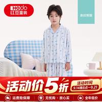 Hodo 儿童家居服睡衣男童女童春季新款A类纯棉家居服条纹熊猫 140