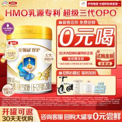 金领冠 伊利金领冠珍护2段280g*1罐6-12个月较大婴幼儿牛奶粉