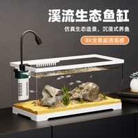 Barbarous Growth 鱼缸水族箱客厅阳台家用中小型自循环懒人免换水生态塑料金鱼缸 中号白色