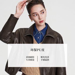 Navigare 纳维凯尔 女士翻领皮夹克 短外套