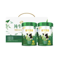 伊利 纯牛奶粉 原生高钙高蛋白生牛乳 700g×2罐