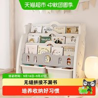哈比树 落地五层小型玩具绘本置物收纳书架柜
