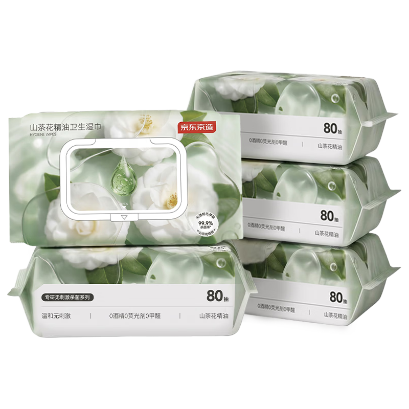 京东京造 山茶花精华杀菌湿巾 80抽*5包