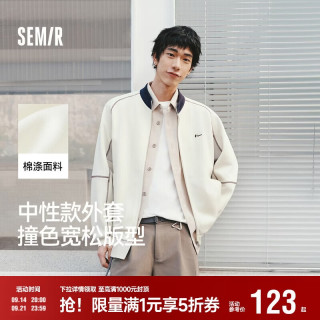 森马 夹克男针织撞色哈苏线运动外套2026春季宽松立领上衣109126108103