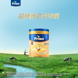 美素佳儿 荷美白金HMO升级版3段400g原装进口