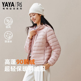 鸭鸭 轻薄羽绒服 女士短款 90鹅绒 黑色 S