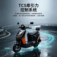 金箭 金豆至尊版 电动摩托车