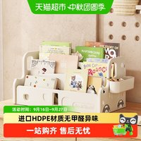哈比树 书架桌面书桌收纳置物架整理文件架桌上收纳架