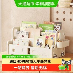 哈比树 书架桌面书桌收纳置物架整理文件架桌上收纳架