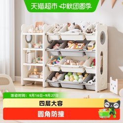 babyviva 儿童宝宝多层玩具收纳架落地简易分类整理箱置物架储物柜