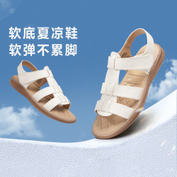 足力健 老人鞋软弹透气软底夏凉鞋25272006D 米色 38