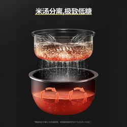 美的 低糖电饭煲家用多功能IH立体加热新款4L大容量智能预约电饭锅