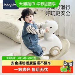 babyviva 木马儿童摇马宝宝摇摇马溜溜车二合一婴儿周岁礼物小木马