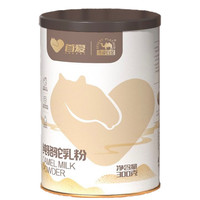 首爱 驼奶粉首爱正品官方旗舰店有机纯骆驼奶粉中老年成人驼奶粉