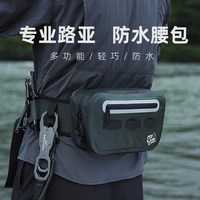 友渡 气密防水 路亚包