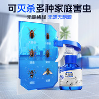 Premise 呋虫胺杀虫剂喷雾 150ml