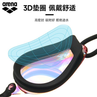 阿瑞娜 arena 高清防雾镀膜泳镜