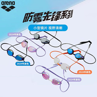 阿瑞娜 arena 高清防雾镀膜泳镜