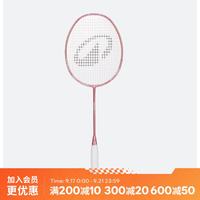 迪卡侬 掌控系列青少年羽毛球拍BR500轻盈树莓粉-5494305