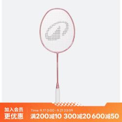 迪卡侬 掌控系列青少年羽毛球拍BR500轻盈树莓粉-5494305