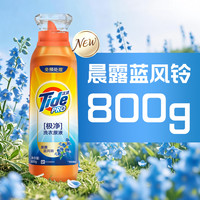 汰渍 极净洗衣原液 晨露蓝风铃 1.6斤 瓶装