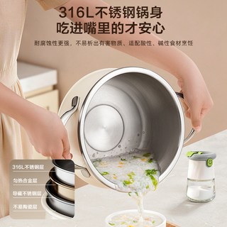 爱仕达 316L不锈钢 三层复合钢 高压锅
