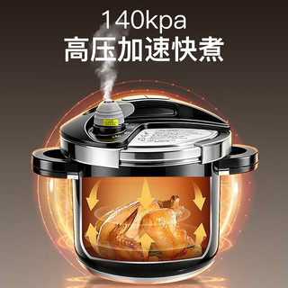 莺妍 Wonderchef旺达香福 不锈钢 高压锅
