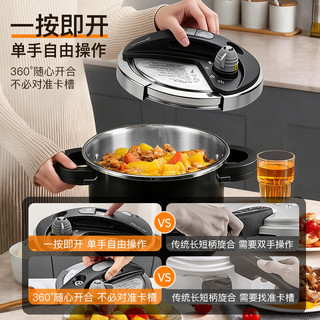 莺妍 Wonderchef旺达香福 不锈钢 高压锅