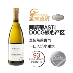 七鲜 阿斯蒂莫斯卡托低醇起泡白葡萄酒750ml/瓶 意大利原装进口