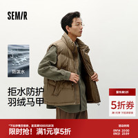 森马 羽绒马甲男 90绒子防泼水 军绿 S