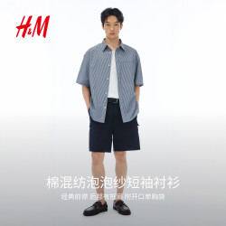 H&M HM男装衬衫2026夏季新款暗条纹休闲宽松版短袖泡泡纱上衣1339772