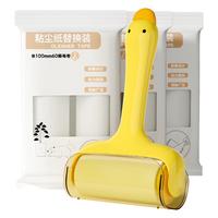 植护村 可撕式替换卷纸 滚毛粘