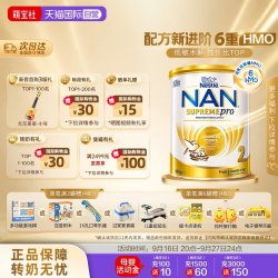 雀巢 新升级】雀巢澳版超级能恩2段6HMO适度水解奶粉超启800g