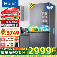 海尔 冰箱470升风冷无数十字对开门四开门超薄嵌入式一级能效双变频节能家用母婴