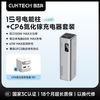 酷态科 充电宝大容量15号电能柱SE+cp6氮化镓充电器电芯20000毫安适用小米苹果