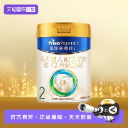 美素佳儿 皇家美素佳儿2段800g进口幼儿配方奶粉6-12个月宝宝
