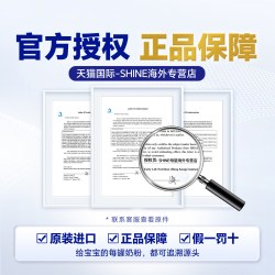 爱他美港版白金致亲2段港爱白金二段官方授权正品港白奶粉