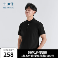 十如仕 polo衫男短袖高端透气t恤春夏季透气商务休闲 P21 黑色 L