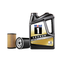 Mobil 美孚 1号系列 黑金美孚 5W-30 SP级 C2 机油保养套餐 4L 小保养双次卡