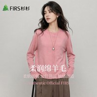 杉杉 轻奢绵羊毛早秋女软糯亲肤保暖纯色百搭开衫圆领V领外套