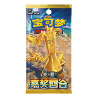 宝可梦 PTCG简中30周年庆典原盒 嘉回合 瘦盒1盒