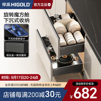悍高 厨房拉篮 碗碟拉篮双层碗篮碗碟置物架铝合金抽屉式收纳篮 BD系列-双层组合-800柜