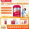 贝因美红爱 666儿童成长奶粉450g添乳铁蛋白配方奶粉