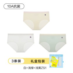 爱美丽 女士10A抗菌天丝莫代尔内裤 3条装