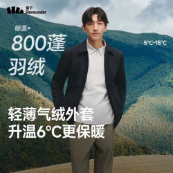 蕉下 气绒服男衬衫外套可翻领户外休闲通勤 夹克外套CL237