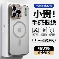 暴走 磁吸 iPhone16pro手机壳  柔雾灰 PC